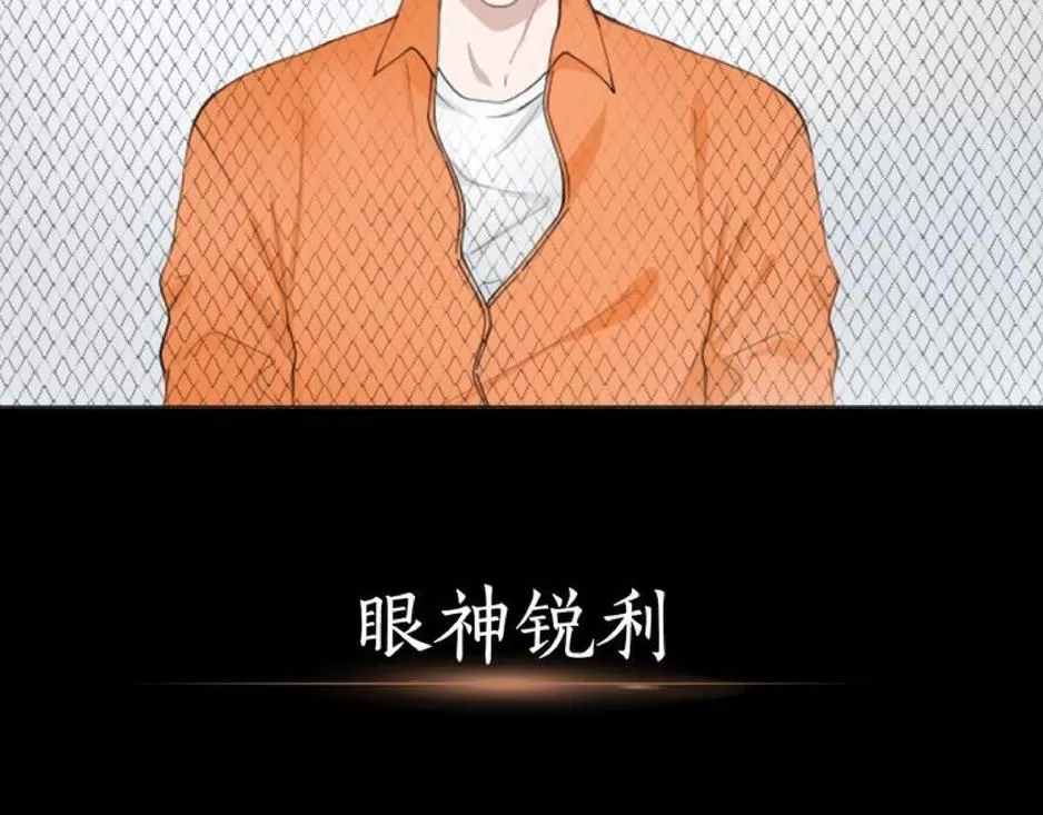 《致命的诱惑/与杀人魔的面谈》漫画最新章节 序 免费下拉式在线观看章节第【5】张图片