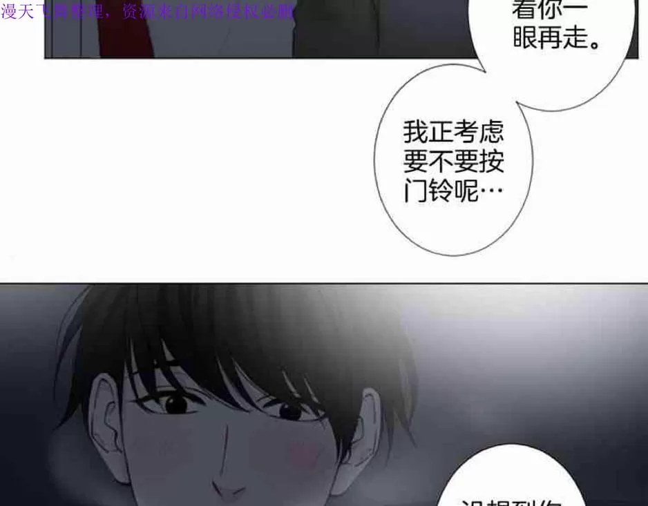 《致命的诱惑/与杀人魔的面谈》漫画最新章节 第12话 免费下拉式在线观看章节第【48】张图片