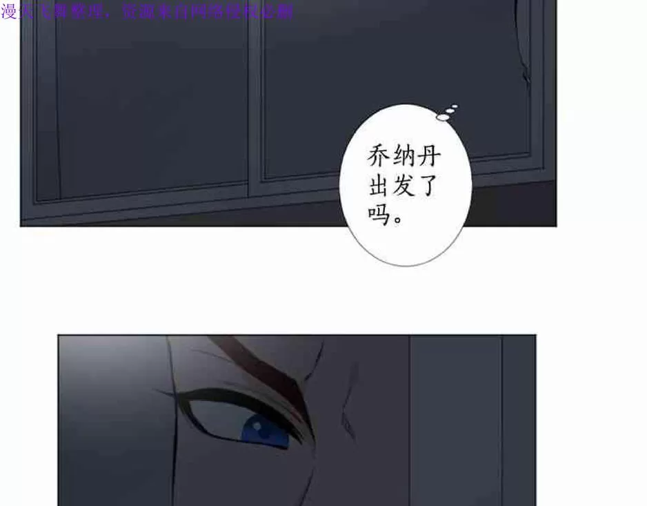 《致命的诱惑/与杀人魔的面谈》漫画最新章节 第11话 免费下拉式在线观看章节第【9】张图片