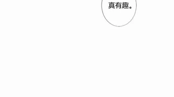 《致命的诱惑/与杀人魔的面谈》漫画最新章节 第11话 免费下拉式在线观看章节第【104】张图片