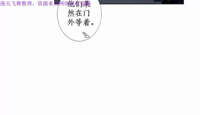 《致命的诱惑/与杀人魔的面谈》漫画最新章节 第11话 免费下拉式在线观看章节第【12】张图片