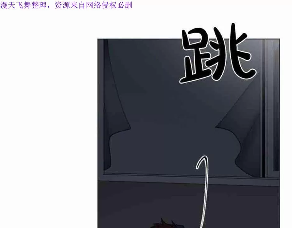 《致命的诱惑/与杀人魔的面谈》漫画最新章节 第11话 免费下拉式在线观看章节第【29】张图片