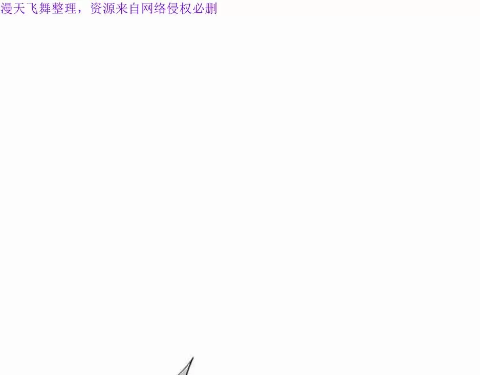 《致命的诱惑/与杀人魔的面谈》漫画最新章节 第11话 免费下拉式在线观看章节第【45】张图片