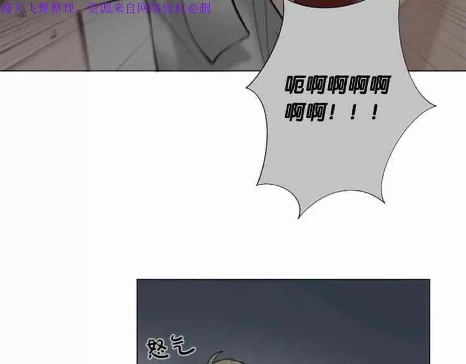 《致命的诱惑/与杀人魔的面谈》漫画最新章节 第11话 免费下拉式在线观看章节第【47】张图片