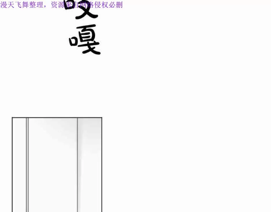 《致命的诱惑/与杀人魔的面谈》漫画最新章节 第11话 免费下拉式在线观看章节第【4】张图片