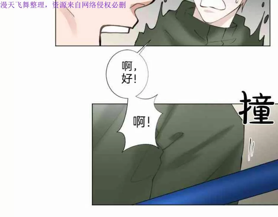 《致命的诱惑/与杀人魔的面谈》漫画最新章节 第11话 免费下拉式在线观看章节第【54】张图片