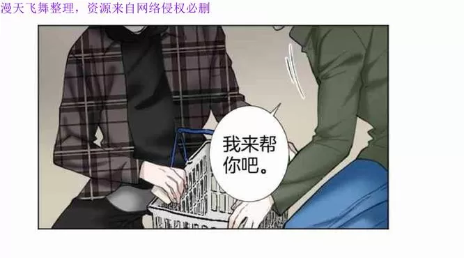 《致命的诱惑/与杀人魔的面谈》漫画最新章节 第11话 免费下拉式在线观看章节第【64】张图片