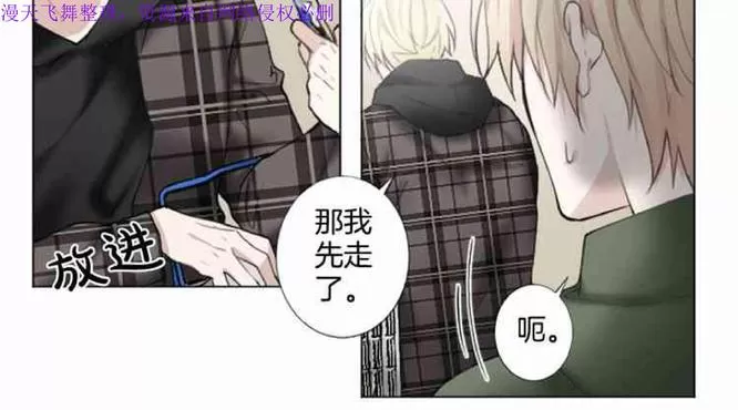 《致命的诱惑/与杀人魔的面谈》漫画最新章节 第11话 免费下拉式在线观看章节第【68】张图片