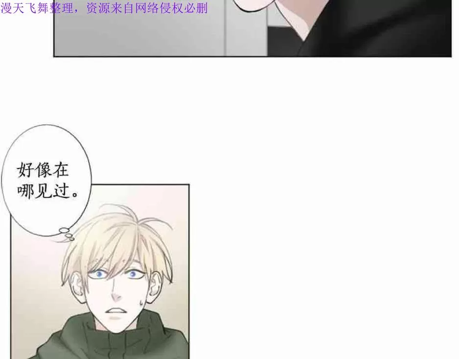 《致命的诱惑/与杀人魔的面谈》漫画最新章节 第11话 免费下拉式在线观看章节第【70】张图片