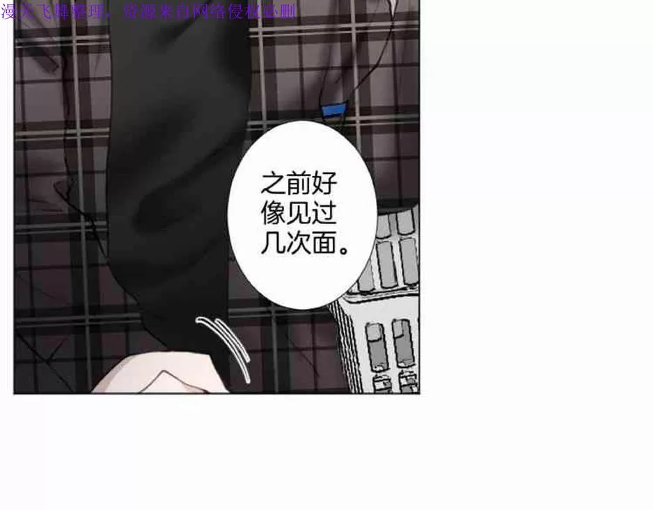 《致命的诱惑/与杀人魔的面谈》漫画最新章节 第11话 免费下拉式在线观看章节第【78】张图片