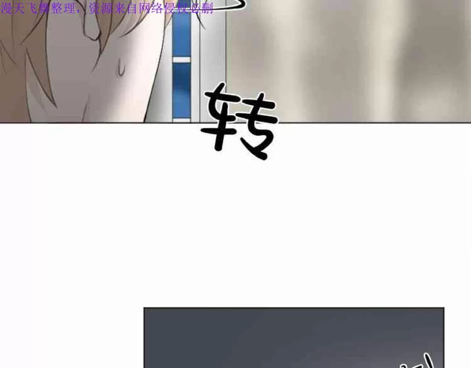 《致命的诱惑/与杀人魔的面谈》漫画最新章节 第11话 免费下拉式在线观看章节第【87】张图片