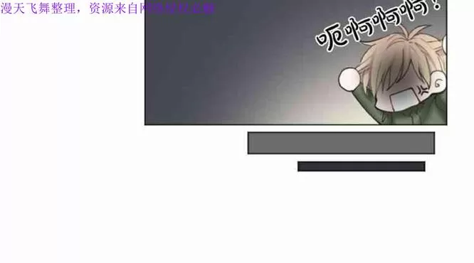 《致命的诱惑/与杀人魔的面谈》漫画最新章节 第11话 免费下拉式在线观看章节第【88】张图片