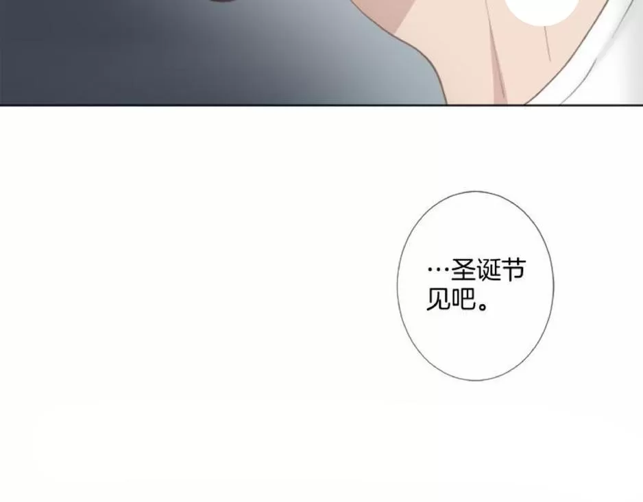 《致命的诱惑/与杀人魔的面谈》漫画最新章节 第10话 免费下拉式在线观看章节第【103】张图片