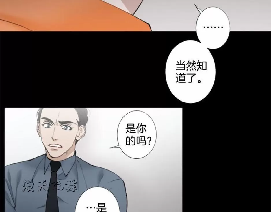 《致命的诱惑/与杀人魔的面谈》漫画最新章节 第10话 免费下拉式在线观看章节第【27】张图片