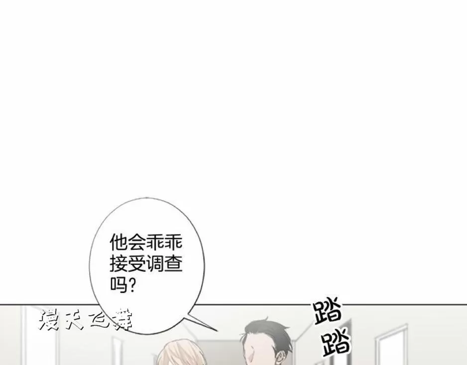 《致命的诱惑/与杀人魔的面谈》漫画最新章节 第10话 免费下拉式在线观看章节第【60】张图片