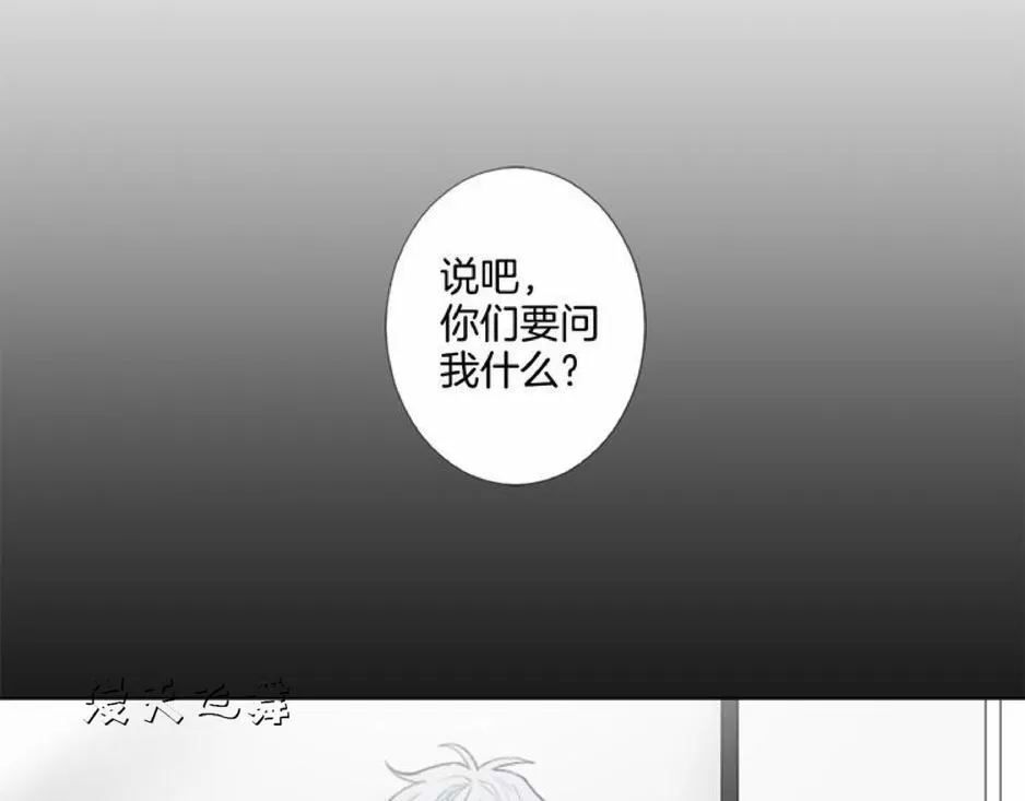 《致命的诱惑/与杀人魔的面谈》漫画最新章节 第10话 免费下拉式在线观看章节第【8】张图片