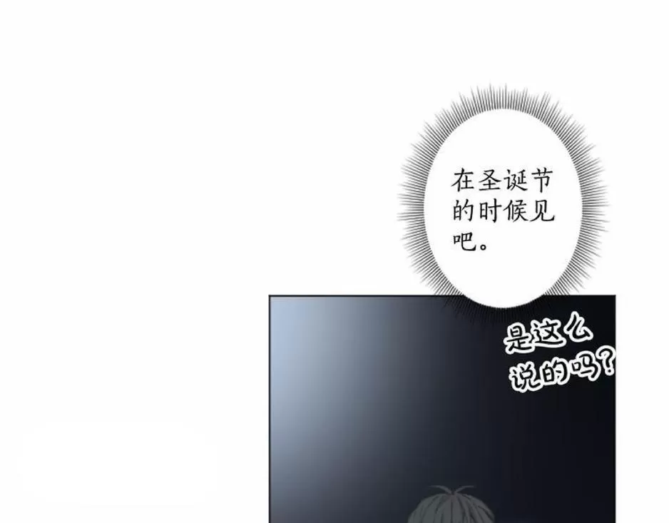 《致命的诱惑/与杀人魔的面谈》漫画最新章节 第9话 免费下拉式在线观看章节第【100】张图片