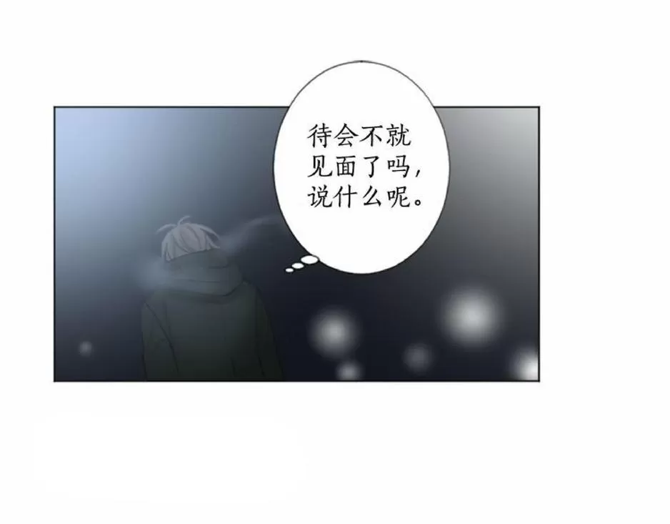 《致命的诱惑/与杀人魔的面谈》漫画最新章节 第9话 免费下拉式在线观看章节第【102】张图片