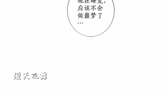 《致命的诱惑/与杀人魔的面谈》漫画最新章节 第9话 免费下拉式在线观看章节第【32】张图片