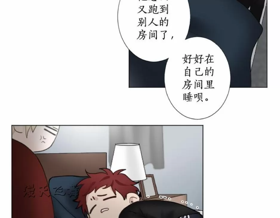 《致命的诱惑/与杀人魔的面谈》漫画最新章节 第9话 免费下拉式在线观看章节第【42】张图片