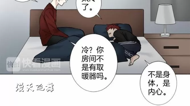 《致命的诱惑/与杀人魔的面谈》漫画最新章节 第9话 免费下拉式在线观看章节第【44】张图片