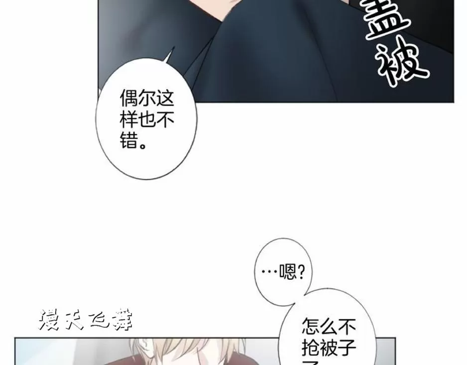 《致命的诱惑/与杀人魔的面谈》漫画最新章节 第9话 免费下拉式在线观看章节第【46】张图片