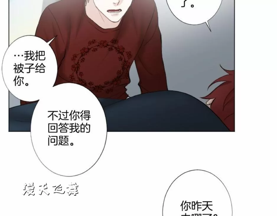 《致命的诱惑/与杀人魔的面谈》漫画最新章节 第9话 免费下拉式在线观看章节第【47】张图片