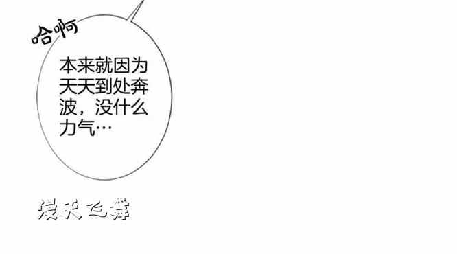 《致命的诱惑/与杀人魔的面谈》漫画最新章节 第9话 免费下拉式在线观看章节第【52】张图片