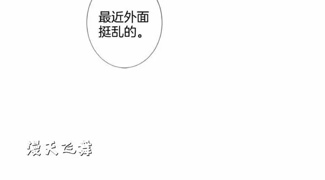 《致命的诱惑/与杀人魔的面谈》漫画最新章节 第9话 免费下拉式在线观看章节第【59】张图片