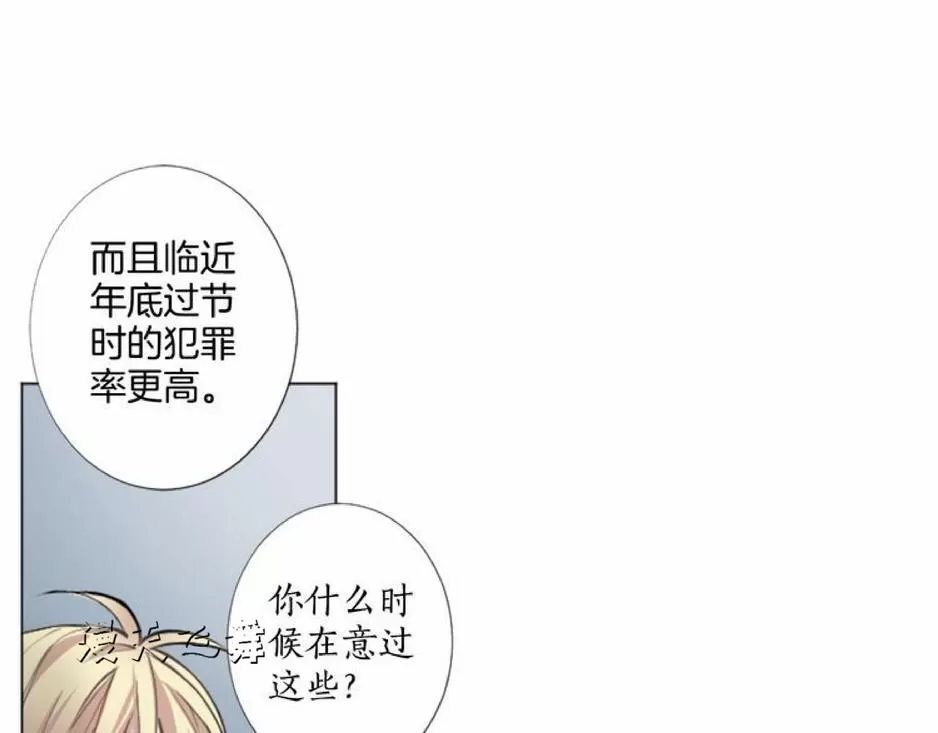 《致命的诱惑/与杀人魔的面谈》漫画最新章节 第9话 免费下拉式在线观看章节第【60】张图片