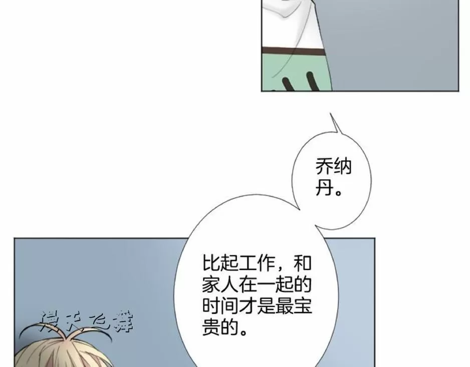 《致命的诱惑/与杀人魔的面谈》漫画最新章节 第9话 免费下拉式在线观看章节第【70】张图片