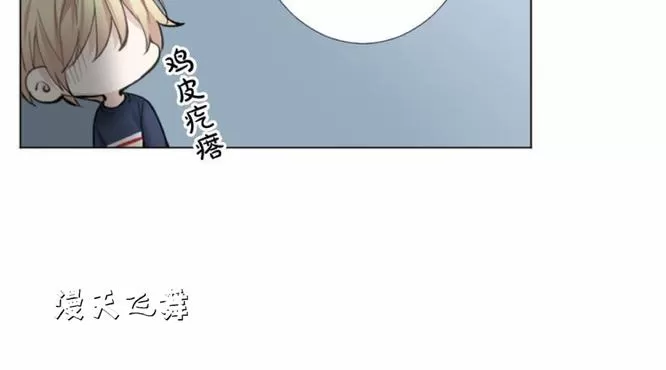 《致命的诱惑/与杀人魔的面谈》漫画最新章节 第9话 免费下拉式在线观看章节第【71】张图片