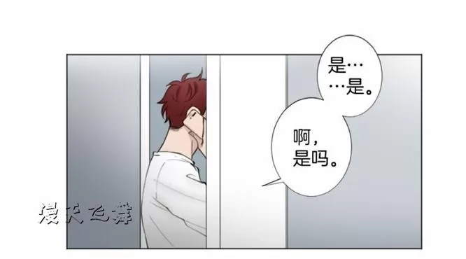 《致命的诱惑/与杀人魔的面谈》漫画最新章节 第9话 免费下拉式在线观看章节第【78】张图片