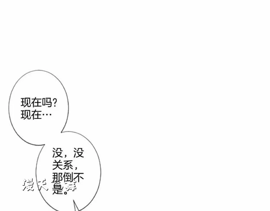 《致命的诱惑/与杀人魔的面谈》漫画最新章节 第9话 免费下拉式在线观看章节第【79】张图片