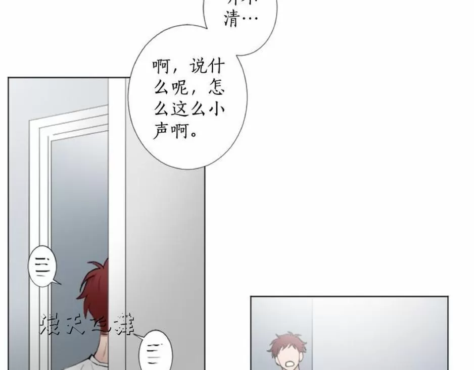 《致命的诱惑/与杀人魔的面谈》漫画最新章节 第9话 免费下拉式在线观看章节第【81】张图片