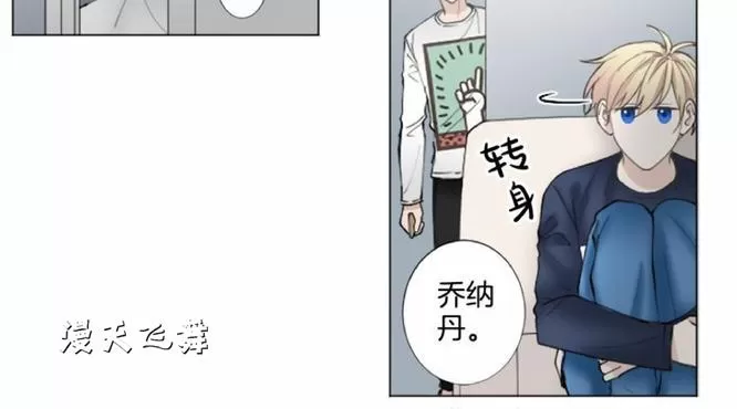 《致命的诱惑/与杀人魔的面谈》漫画最新章节 第9话 免费下拉式在线观看章节第【82】张图片