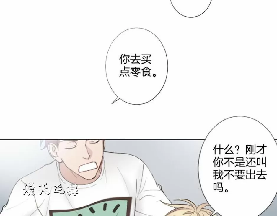 《致命的诱惑/与杀人魔的面谈》漫画最新章节 第9话 免费下拉式在线观看章节第【84】张图片