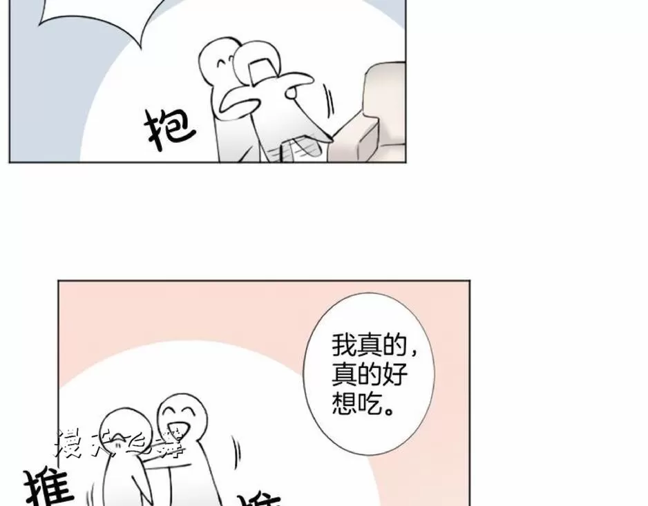 《致命的诱惑/与杀人魔的面谈》漫画最新章节 第9话 免费下拉式在线观看章节第【88】张图片