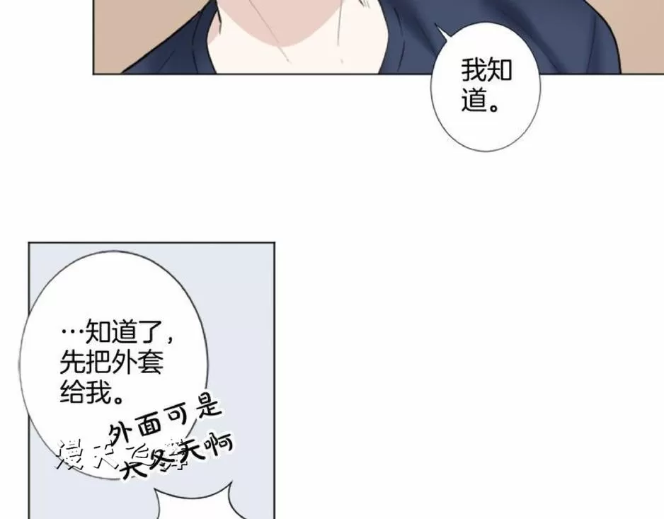 《致命的诱惑/与杀人魔的面谈》漫画最新章节 第9话 免费下拉式在线观看章节第【92】张图片