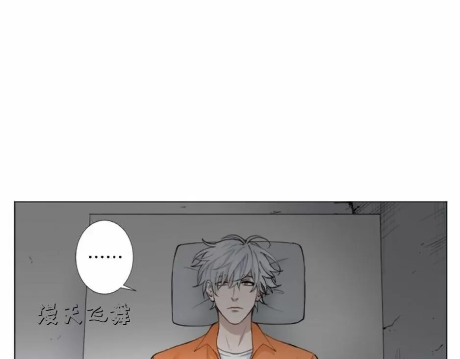 《致命的诱惑/与杀人魔的面谈》漫画最新章节 第8话 免费下拉式在线观看章节第【14】张图片