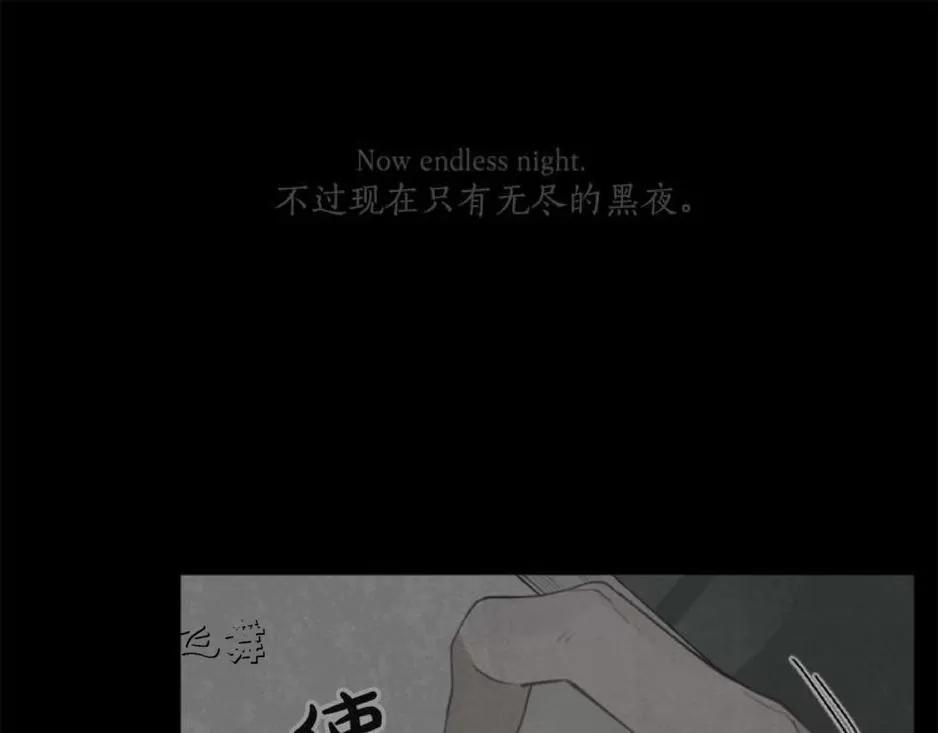 《致命的诱惑/与杀人魔的面谈》漫画最新章节 第8话 免费下拉式在线观看章节第【6】张图片