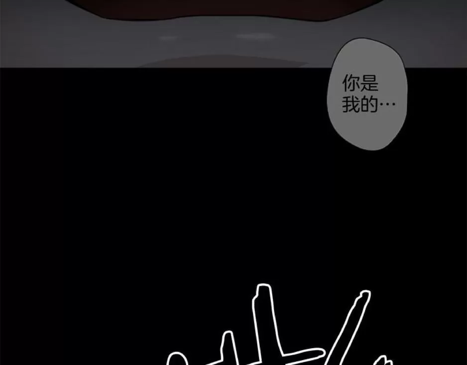 《致命的诱惑/与杀人魔的面谈》漫画最新章节 第7话 免费下拉式在线观看章节第【12】张图片