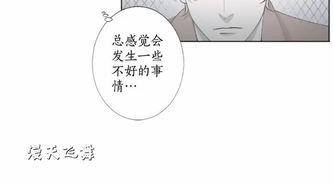 《致命的诱惑/与杀人魔的面谈》漫画最新章节 第7话 免费下拉式在线观看章节第【21】张图片