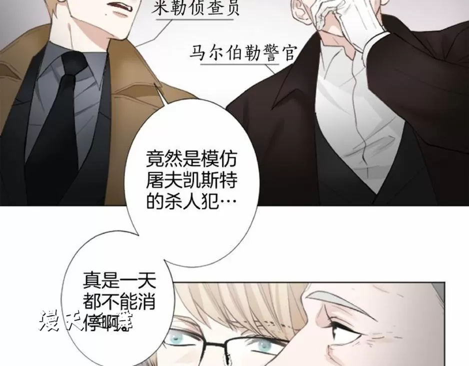 《致命的诱惑/与杀人魔的面谈》漫画最新章节 第7话 免费下拉式在线观看章节第【62】张图片