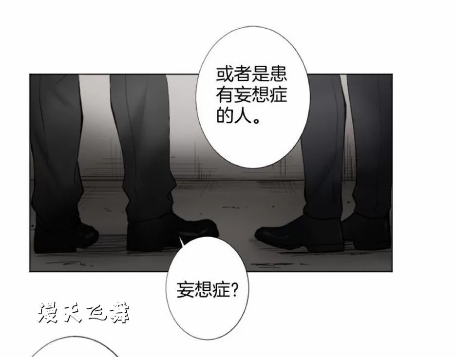 《致命的诱惑/与杀人魔的面谈》漫画最新章节 第7话 免费下拉式在线观看章节第【71】张图片