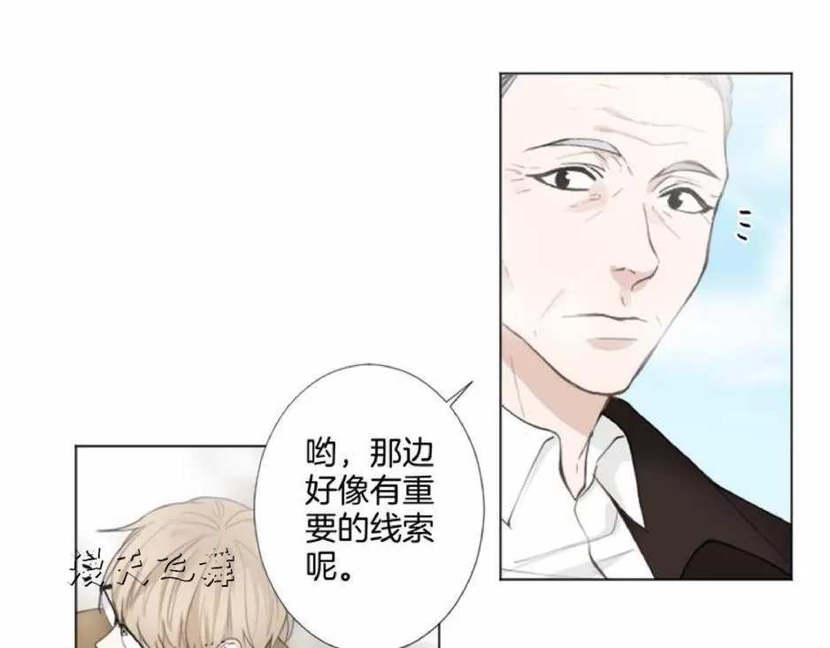 《致命的诱惑/与杀人魔的面谈》漫画最新章节 第7话 免费下拉式在线观看章节第【79】张图片