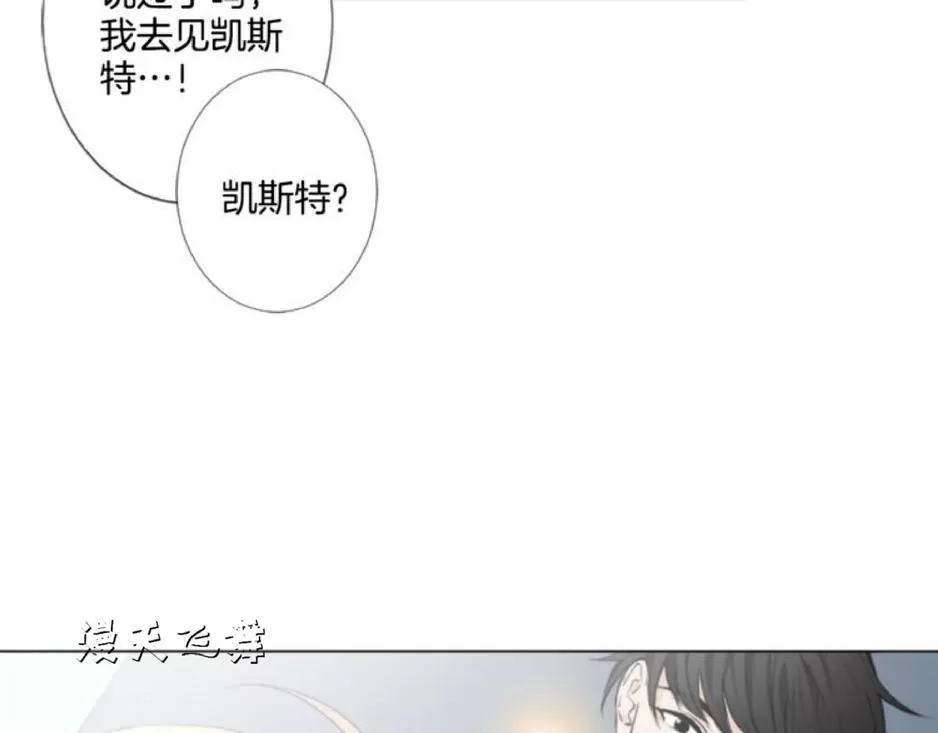 《致命的诱惑/与杀人魔的面谈》漫画最新章节 第6话 免费下拉式在线观看章节第【18】张图片