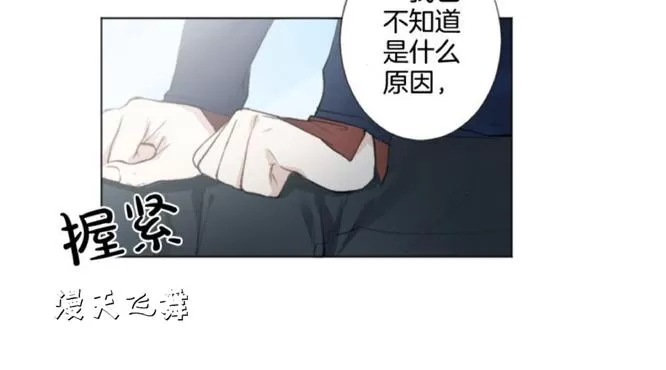 《致命的诱惑/与杀人魔的面谈》漫画最新章节 第6话 免费下拉式在线观看章节第【52】张图片