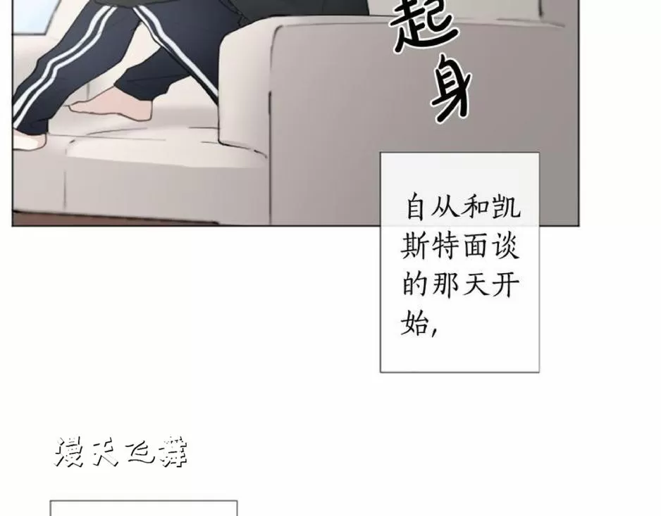 《致命的诱惑/与杀人魔的面谈》漫画最新章节 第5话 免费下拉式在线观看章节第【17】张图片