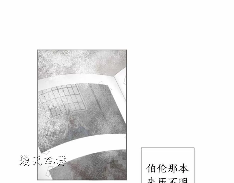 《致命的诱惑/与杀人魔的面谈》漫画最新章节 第5话 免费下拉式在线观看章节第【20】张图片